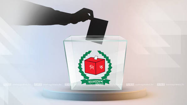 উপজেলা নির্বাচনে লক্ষ্মীপুর জেলাজুড়ে ছিল আতংক