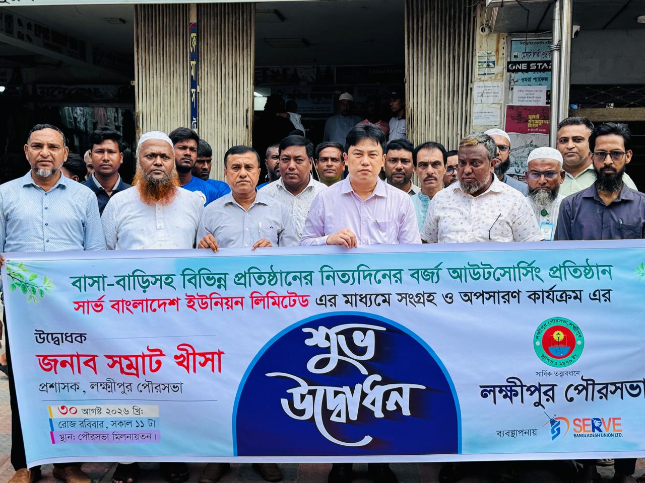বর্জ্য অপসারণে লক্ষ্মীপুর পৌরসভার নতুন উদ্যোগ
