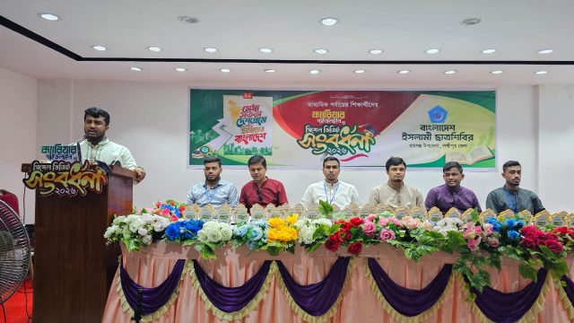 রামগঞ্জে ২ শতাধিক শিক্ষার্থীকে শিবিরের সিঙ্গেল ডিজিট সংবর্ধনা 
