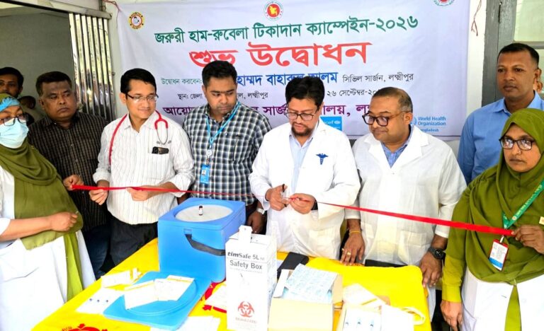 লক্ষ্মীপুরে ৭৮ হাজার শিশুকে  হাম-রুবেলার বিশেষ টিকাদান শুরু