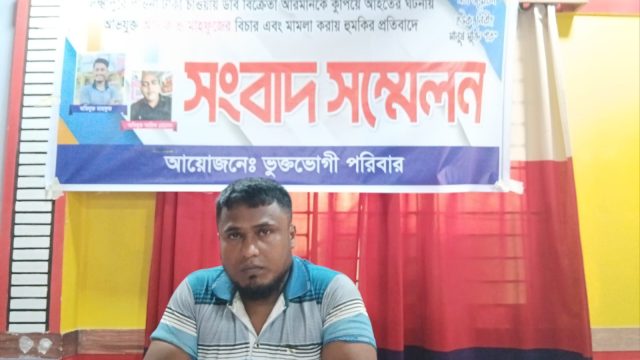 লক্ষ্মীপুরে ডাব বিক্রেতাকে কুপিয়ে জখম, মামলা করায় হুমকিতে বাদি 