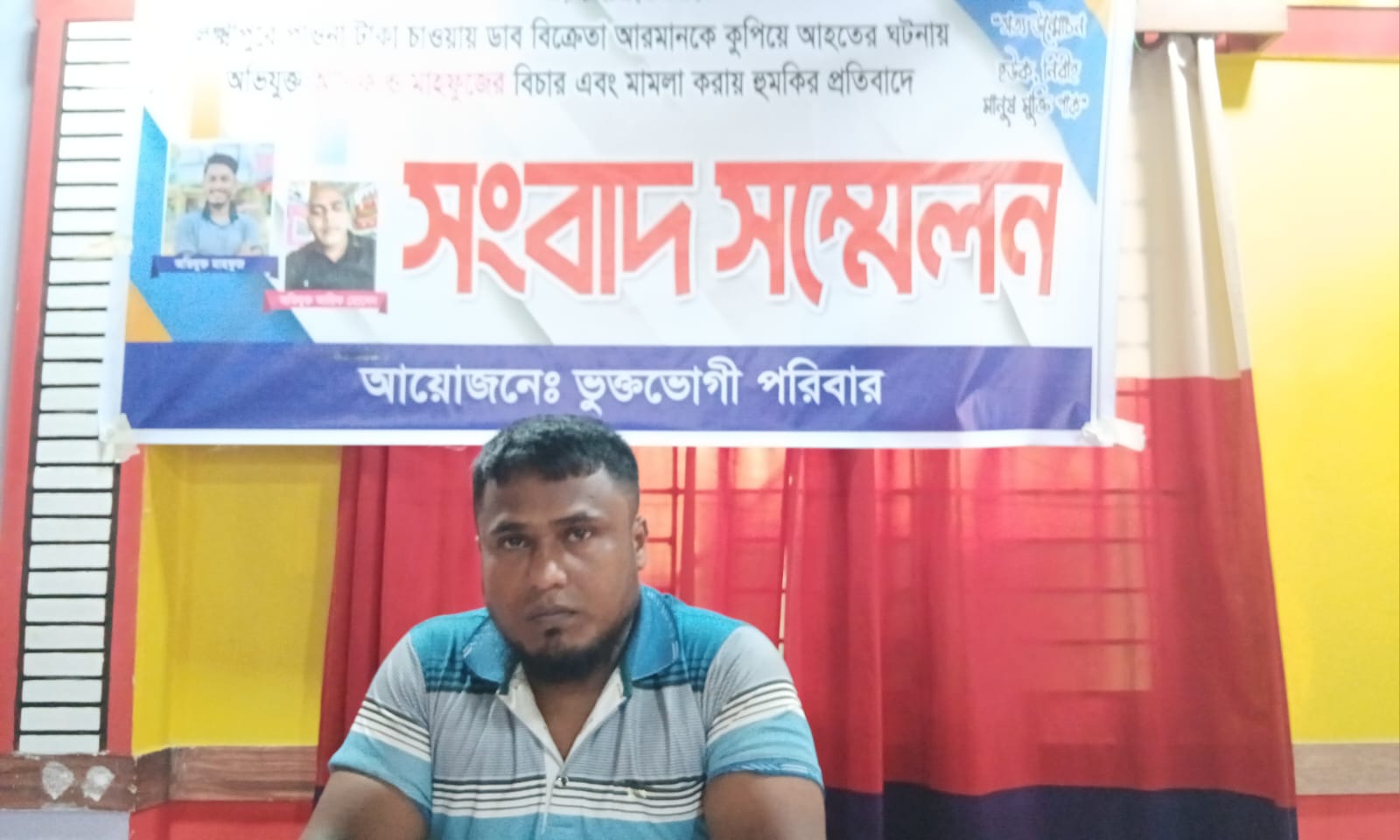 লক্ষ্মীপুরে ডাব বিক্রেতাকে কুপিয়ে জখম, মামলা করায় হুমকিতে বাদি