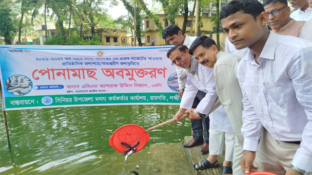 মাছের পোনা অবমুক্ত ও নিহত জেলে পরিবারকে চেক প্রদান 