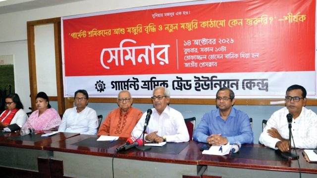 ঋণ পুনরুদ্ধারে দ্বৈত ব্যবস্থা, ব্যাংকের গ্রাহকদের বাড়তি ঝুঁকি